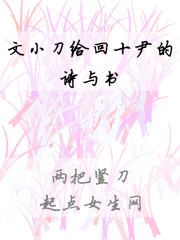 С��������͵�ޣ����ܱ��ߺݺݳ�